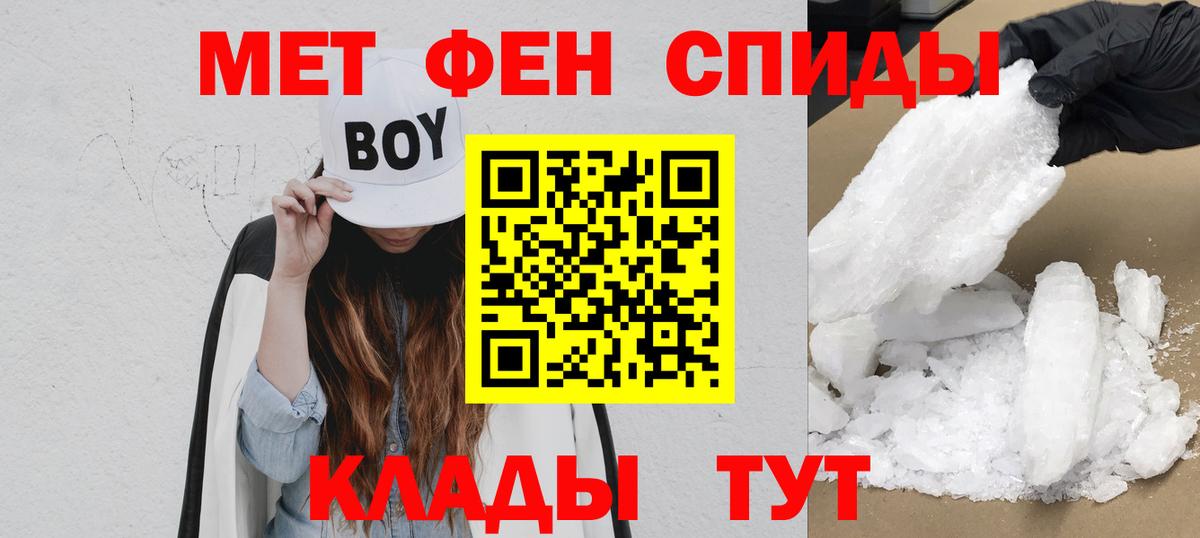 Амфетамин 98%  Вход с VPN  АМФ  Владикавказ 