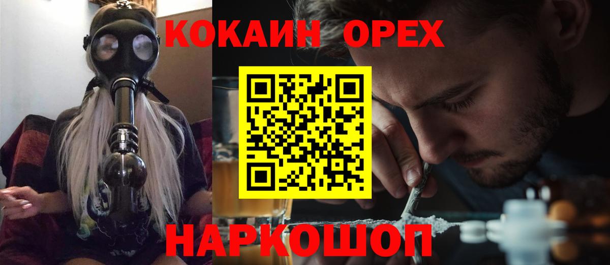 COCAIN Columbia  COCAIN  Кокаин Перу  Владикавказ  сколько стоит  Вход с VPN 