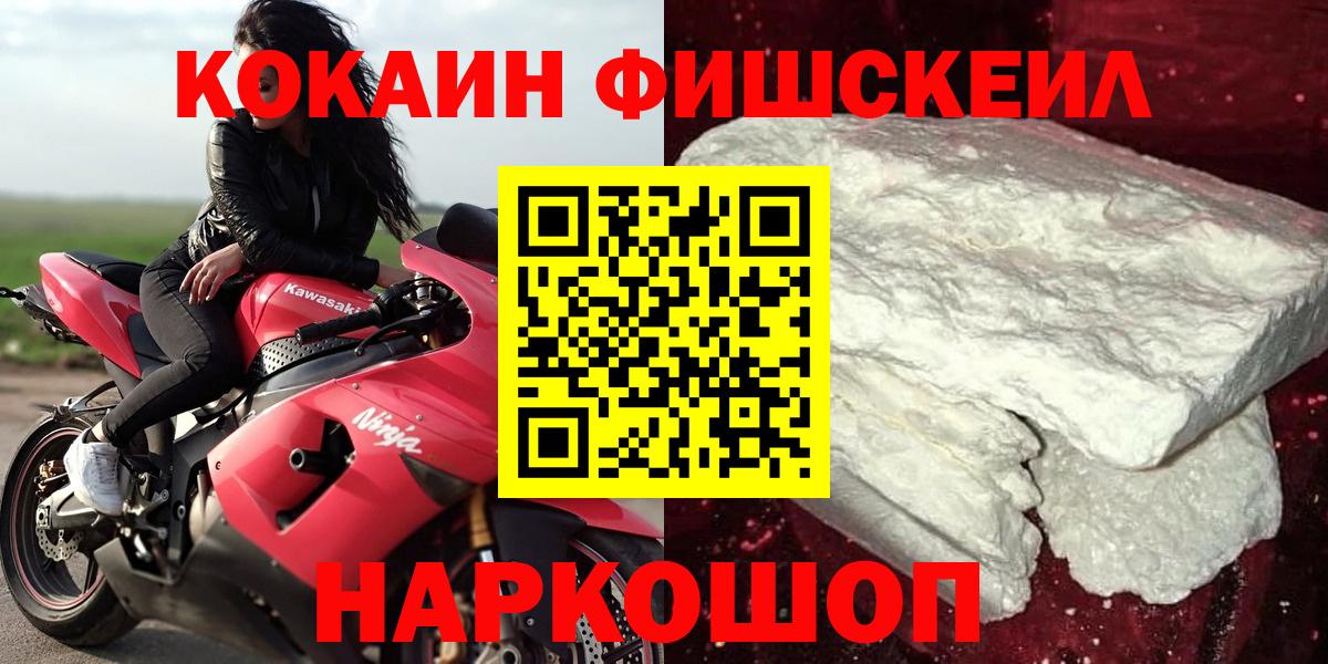 Cocaine 97% Владикавказ