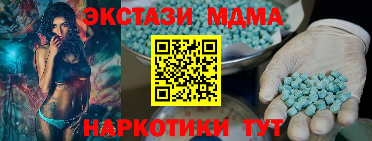 Ecstasy louis Vuitton  мориарти Telegram  хочу   Ecstasy  Владикавказ  Ecstasy Дубай  Вход с VPN 