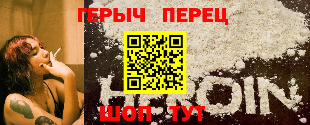 ГЕРОИН Афган  Вход с VPN  Владикавказ 