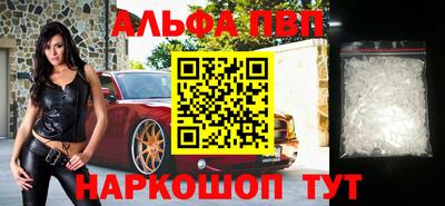 кокаин Янаул
