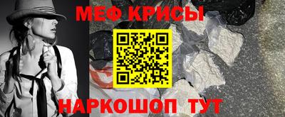 кокаин Янаул