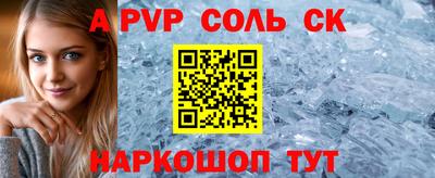 амфетамин Ярцево