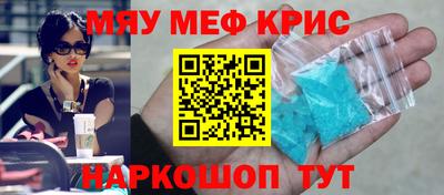 кокаин Янаул