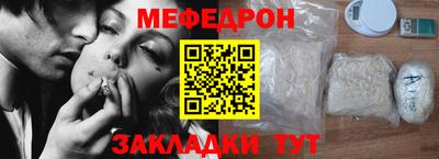 кокаин Янаул