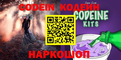 кокаин Янаул