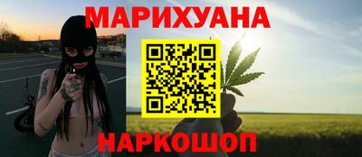 кокаин Янаул