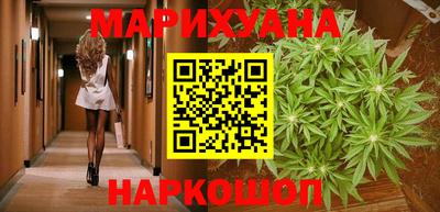 кокаин Янаул