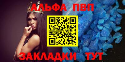 амфетамин Ярцево