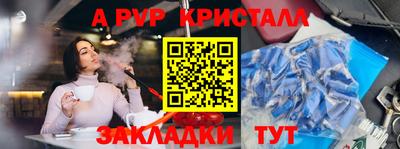 кокаин Янаул