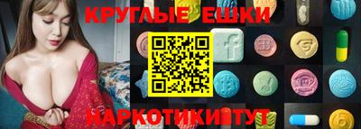 амфетамин Ярцево