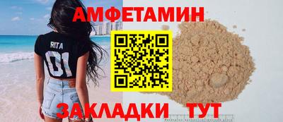 кокаин Янаул