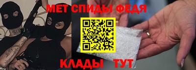 амфетамин Ярцево