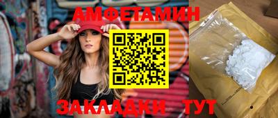 амфетамин Ярцево