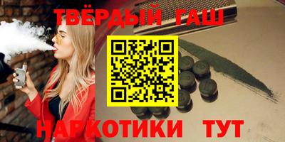 кокаин Янаул
