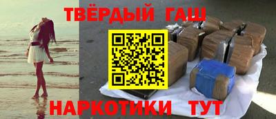 кокаин Янаул