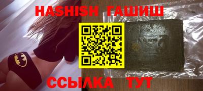 амфетамин Ярцево