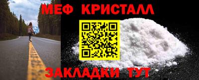 кокаин Янаул