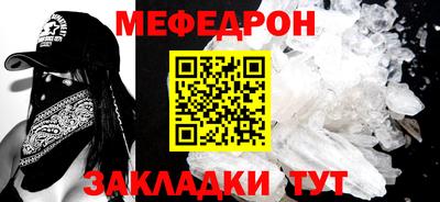 кокаин Янаул
