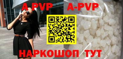 кокаин Янаул
