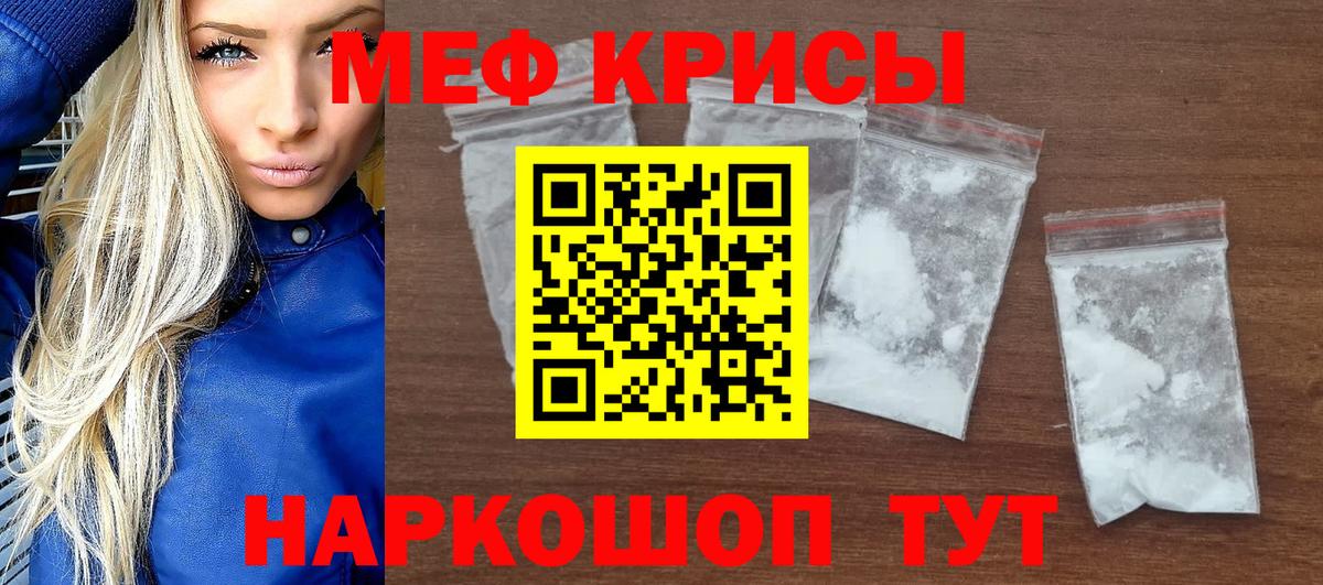 Владикавказ  Меф  даркнет сайт  Мефедрон кристаллы  Вход с VPN 