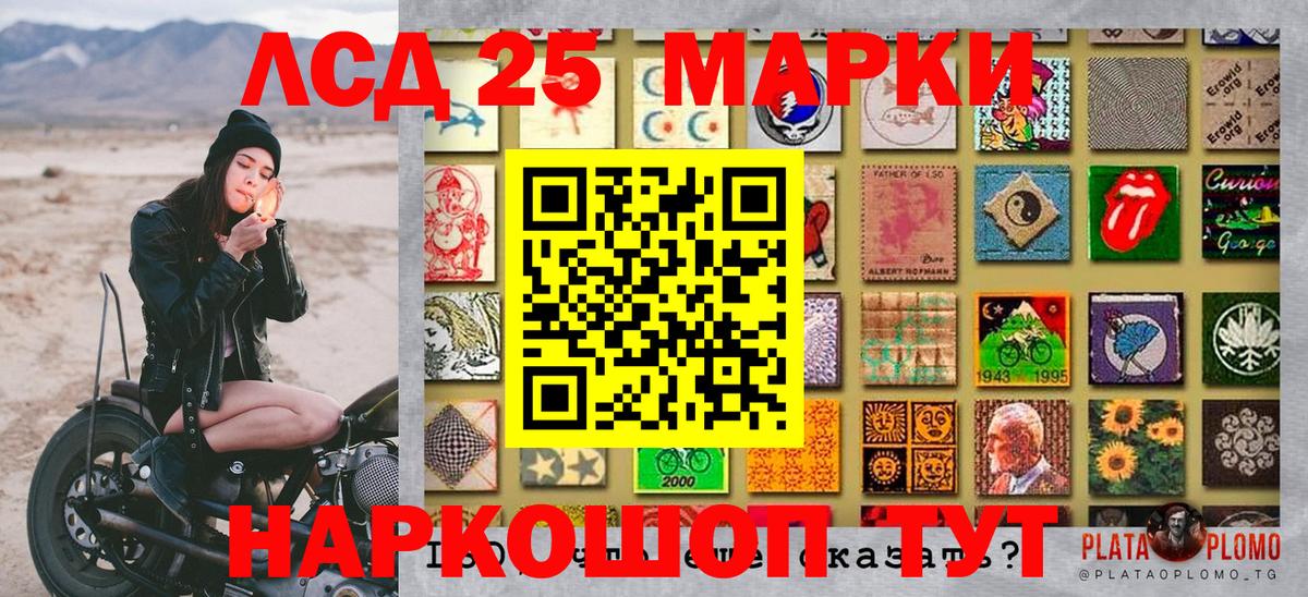 Марки N-bome 1,5мг Владикавказ