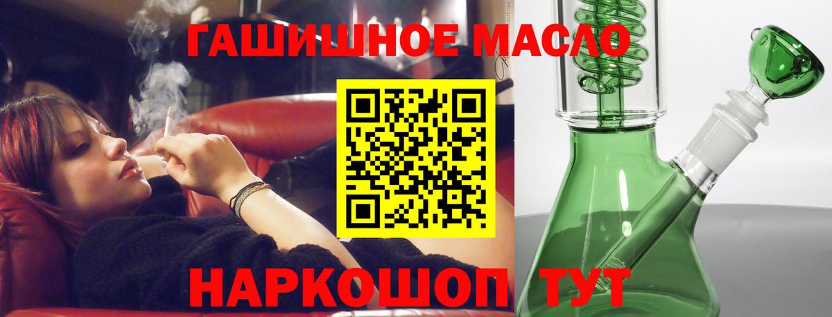 Дистиллят ТГК концентрат Владикавказ