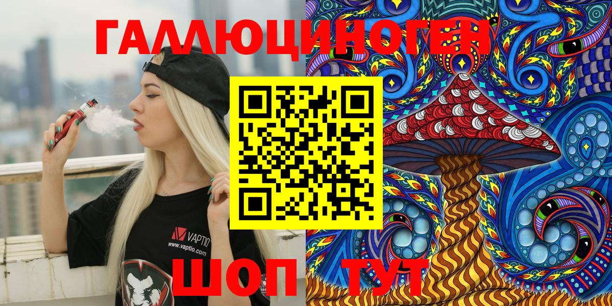 Владикавказ  Галлюциногенные грибы Psilocybine cubensis  Вход с VPN 